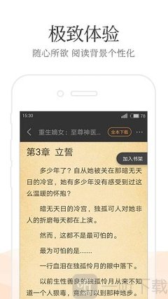 开运app官方网站入口